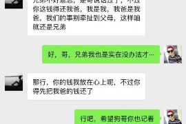 围场融资清欠服务