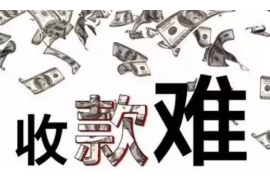 围场讨债公司成功追回消防工程公司欠款108万成功案例